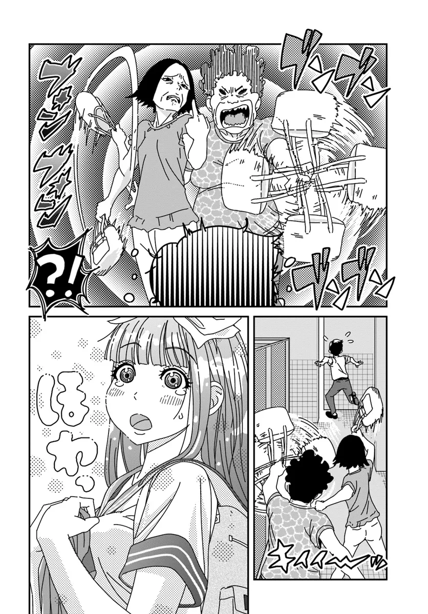 Shiishii Musume - Chapter 2 - Page 18